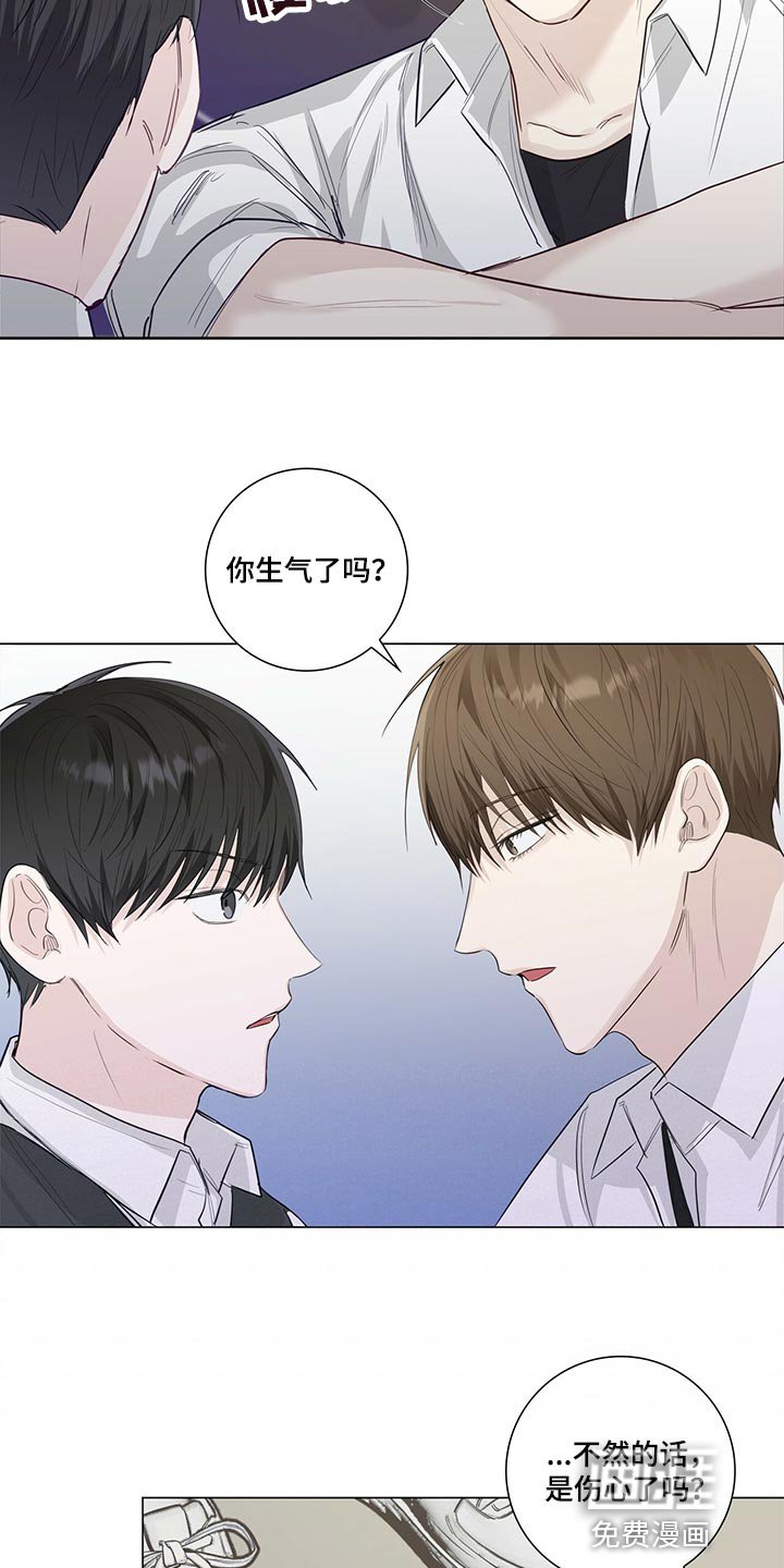 第25章：表白