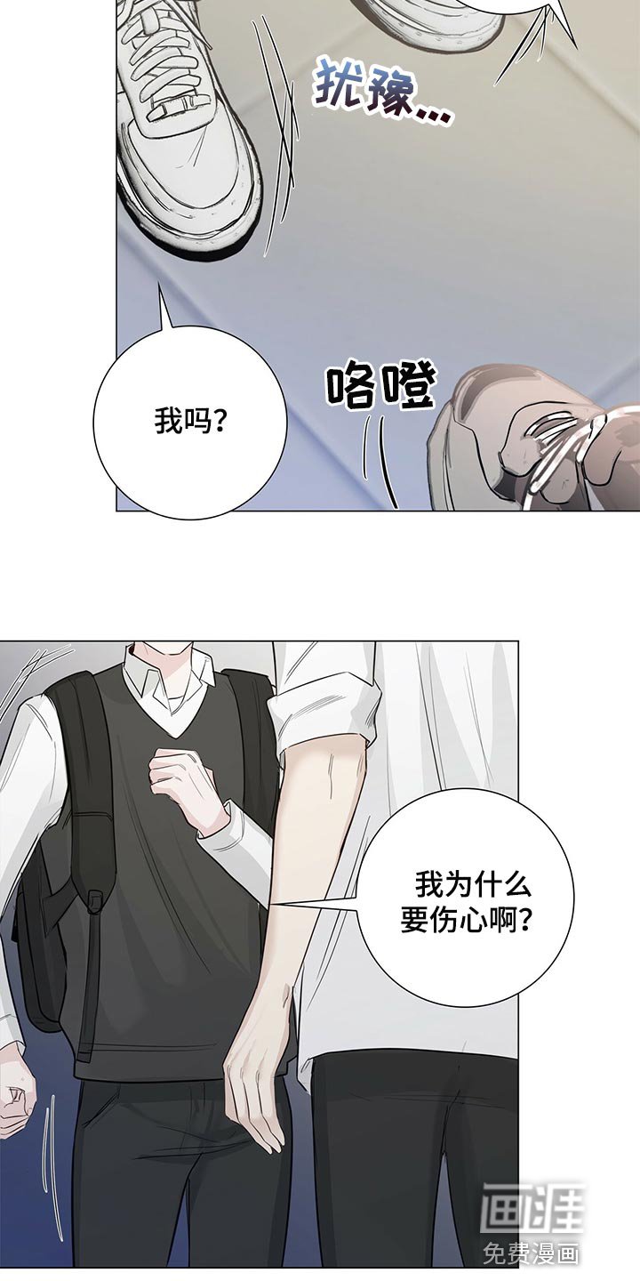 第25章：表白
