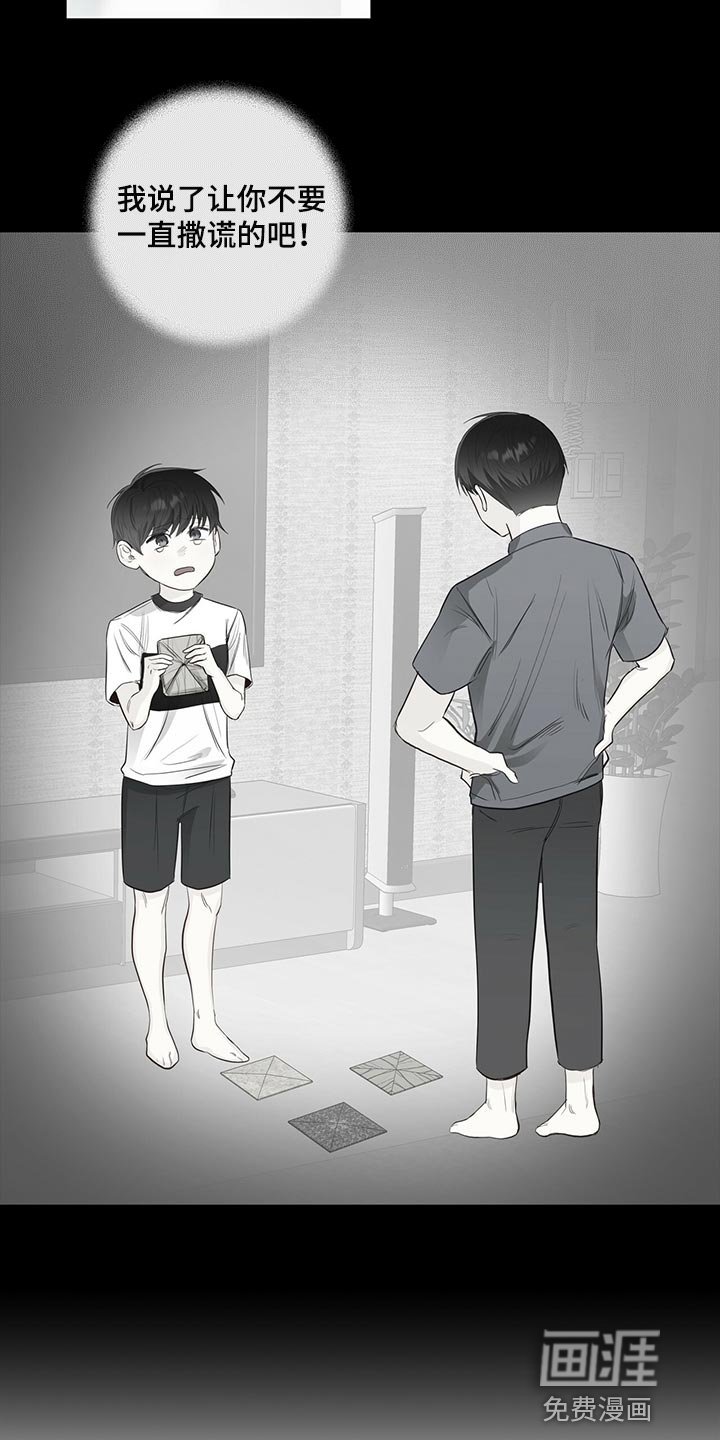 第25章：表白