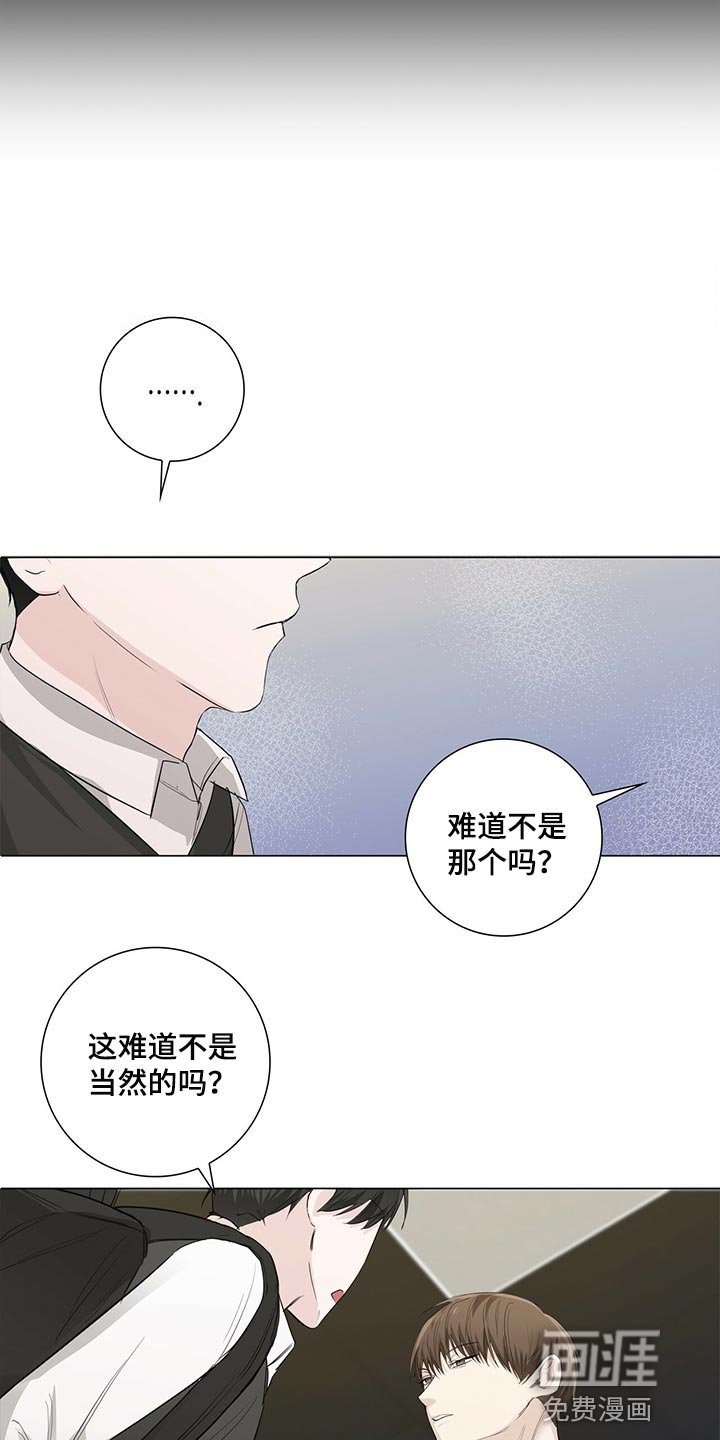 第25章：表白