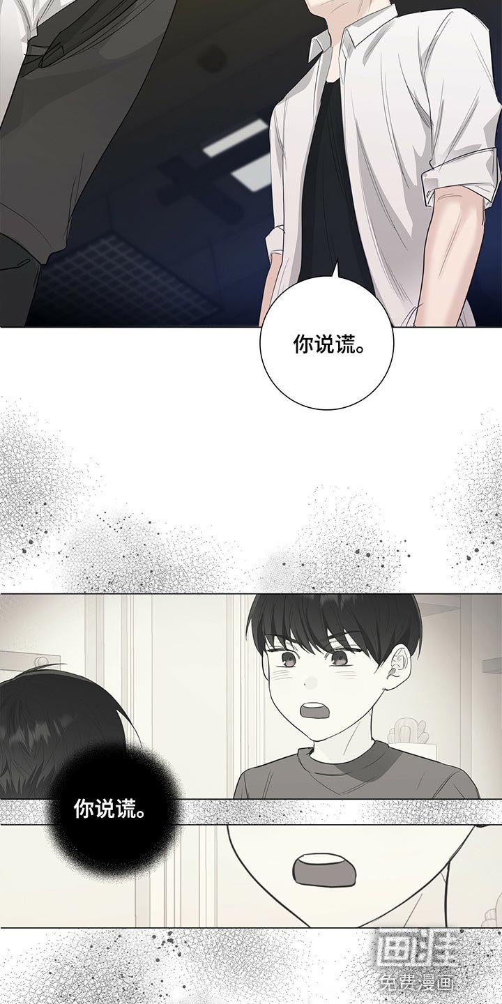 第25章：表白