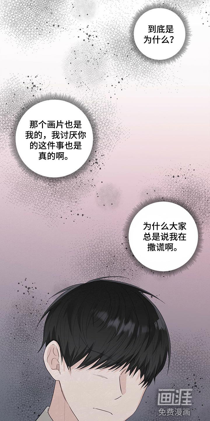 第25章：表白