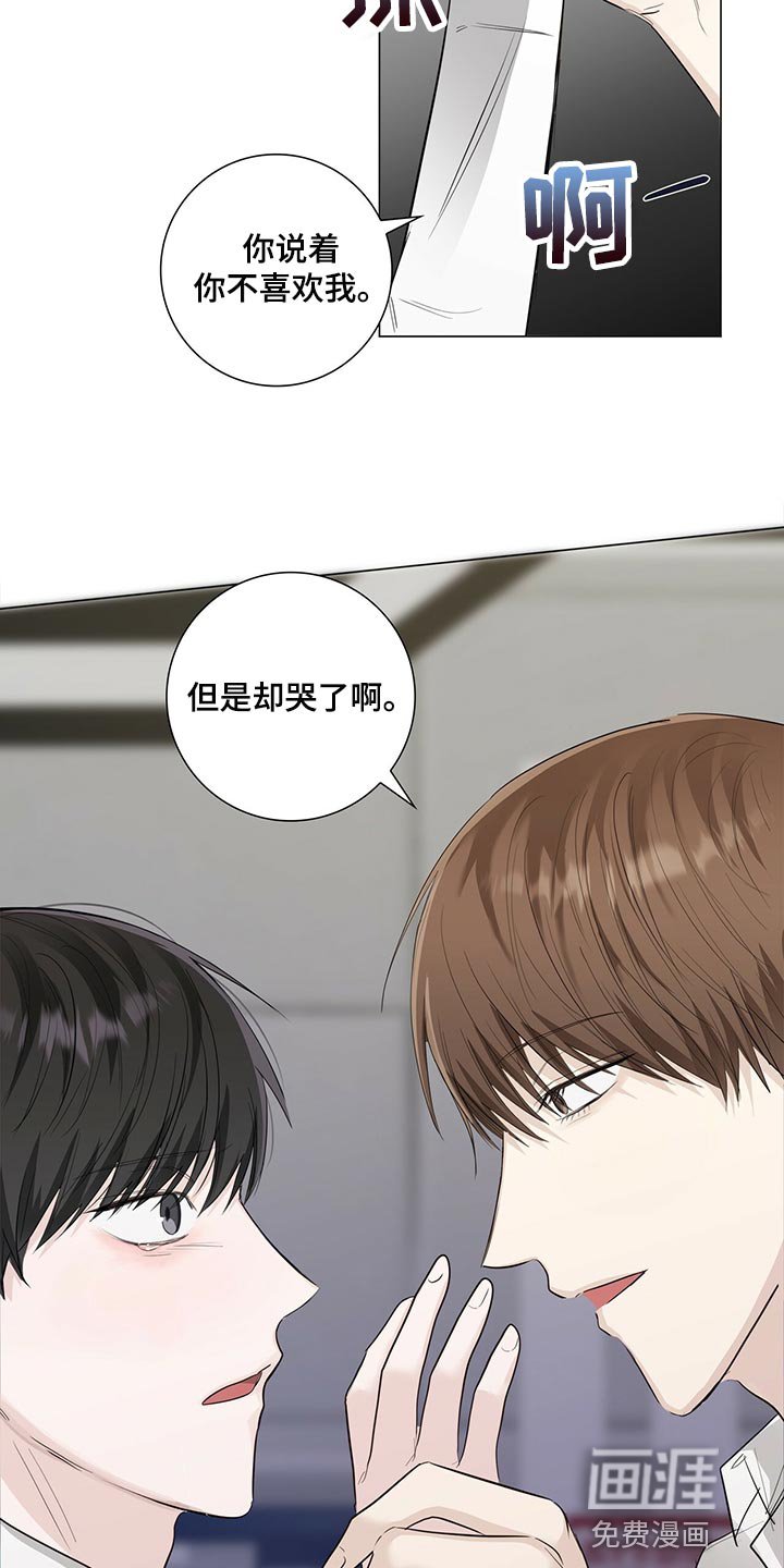 第25章：表白