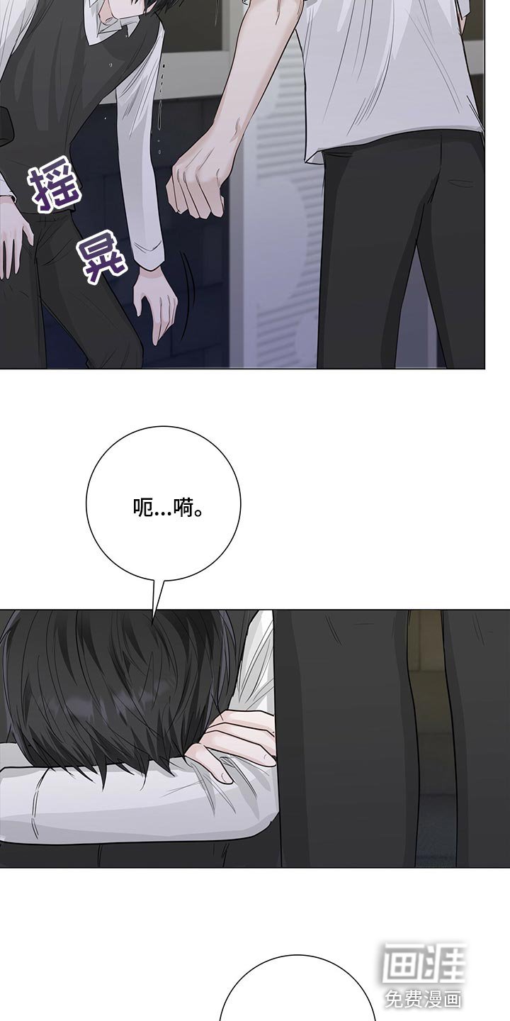 第25章：表白