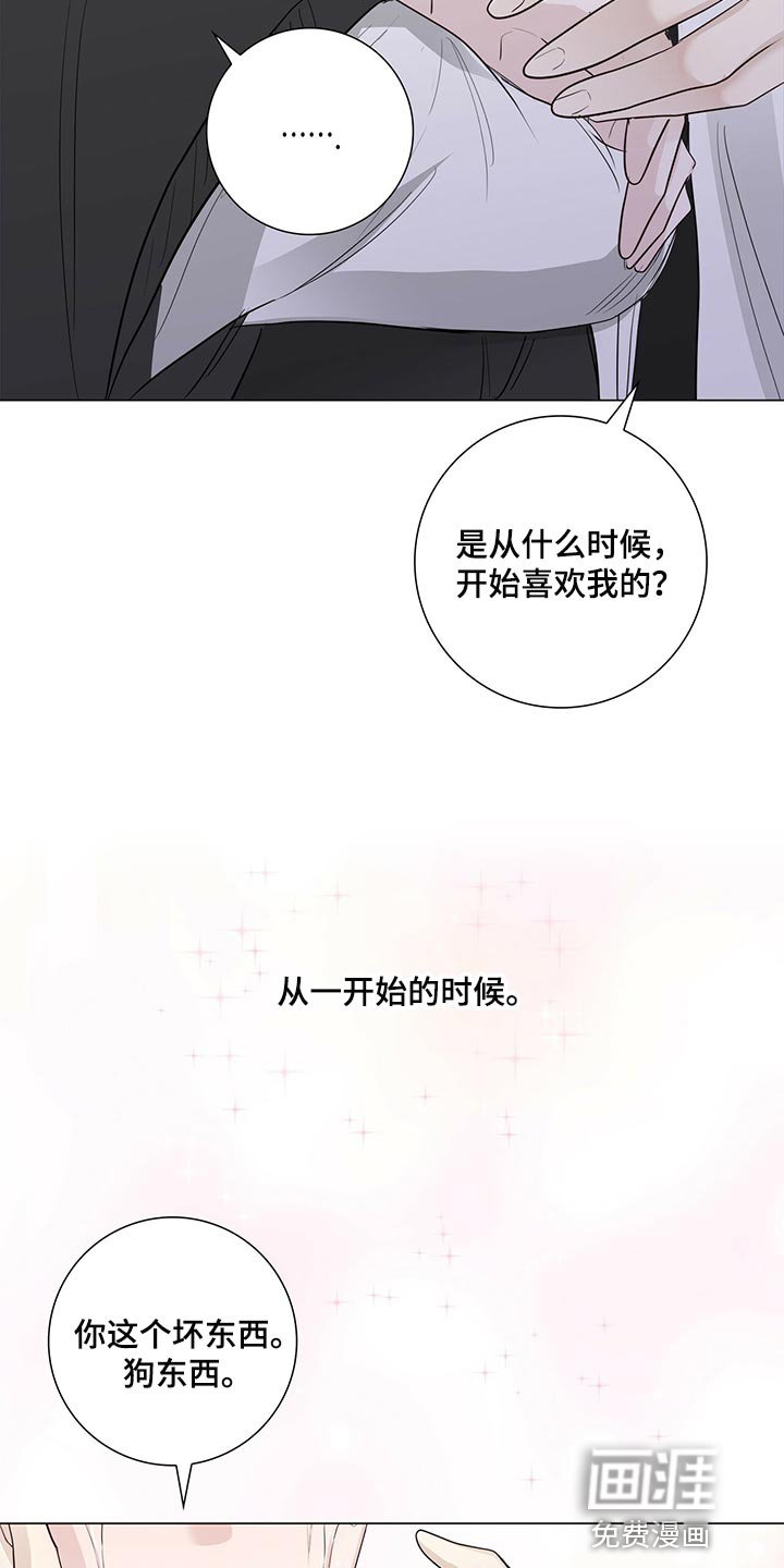 第25章：表白