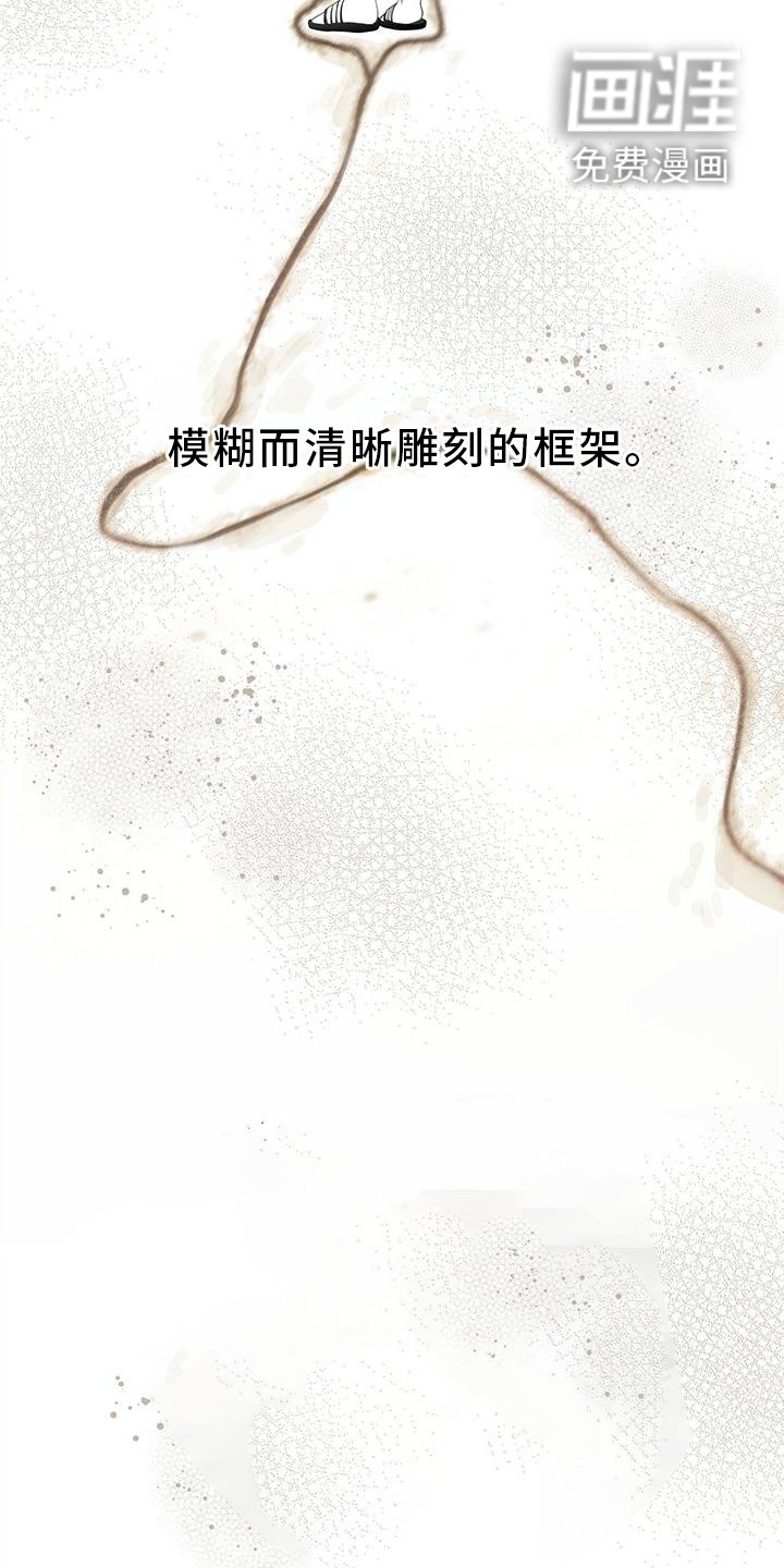 第26章：和平时一样