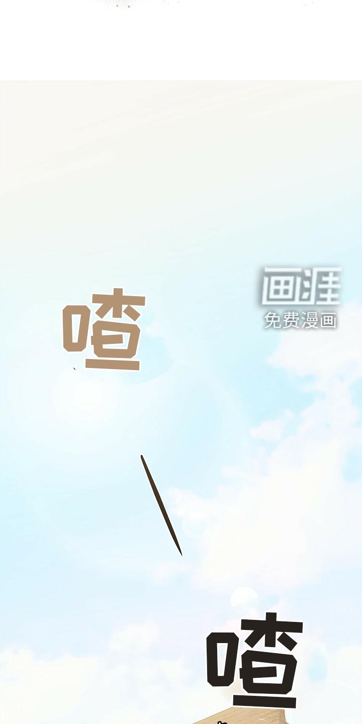 第26章：和平时一样