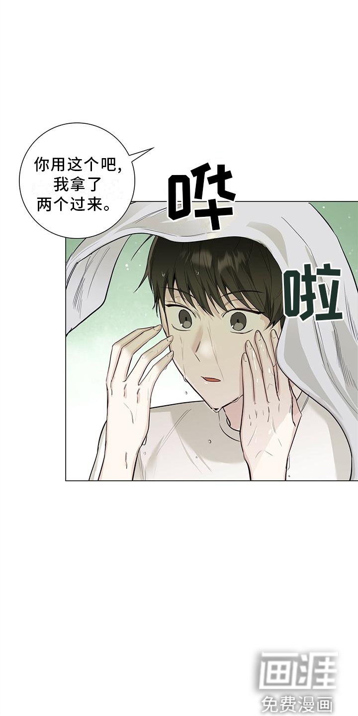 第26章：和平时一样