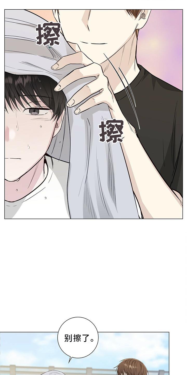 第26章：和平时一样