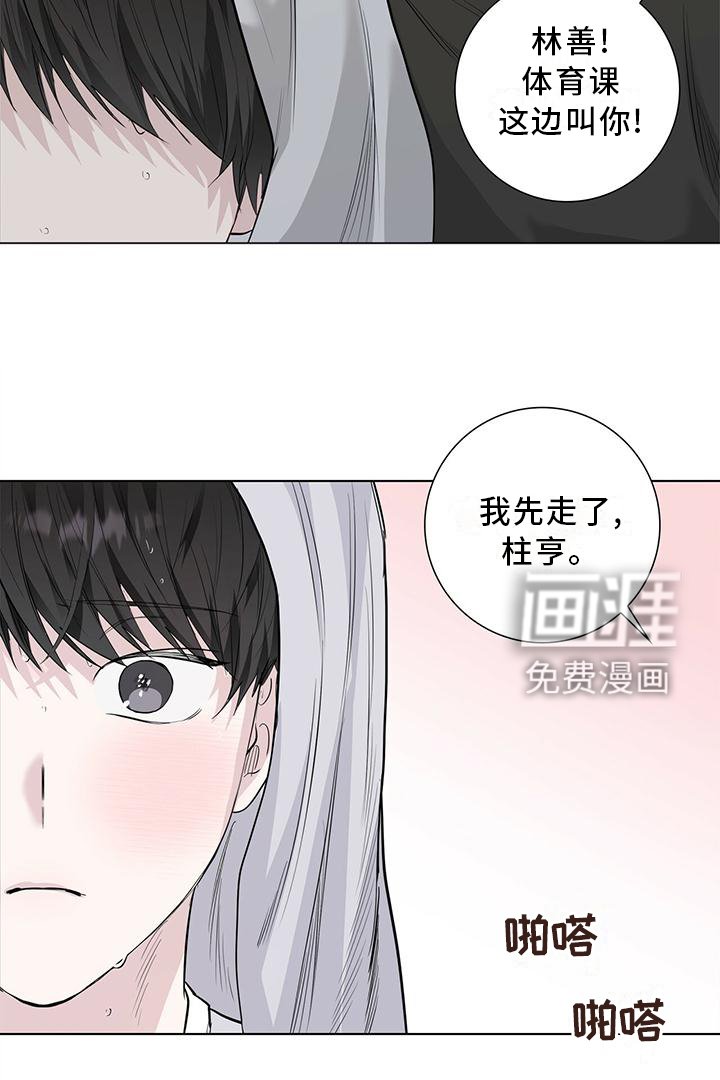 第26章：和平时一样