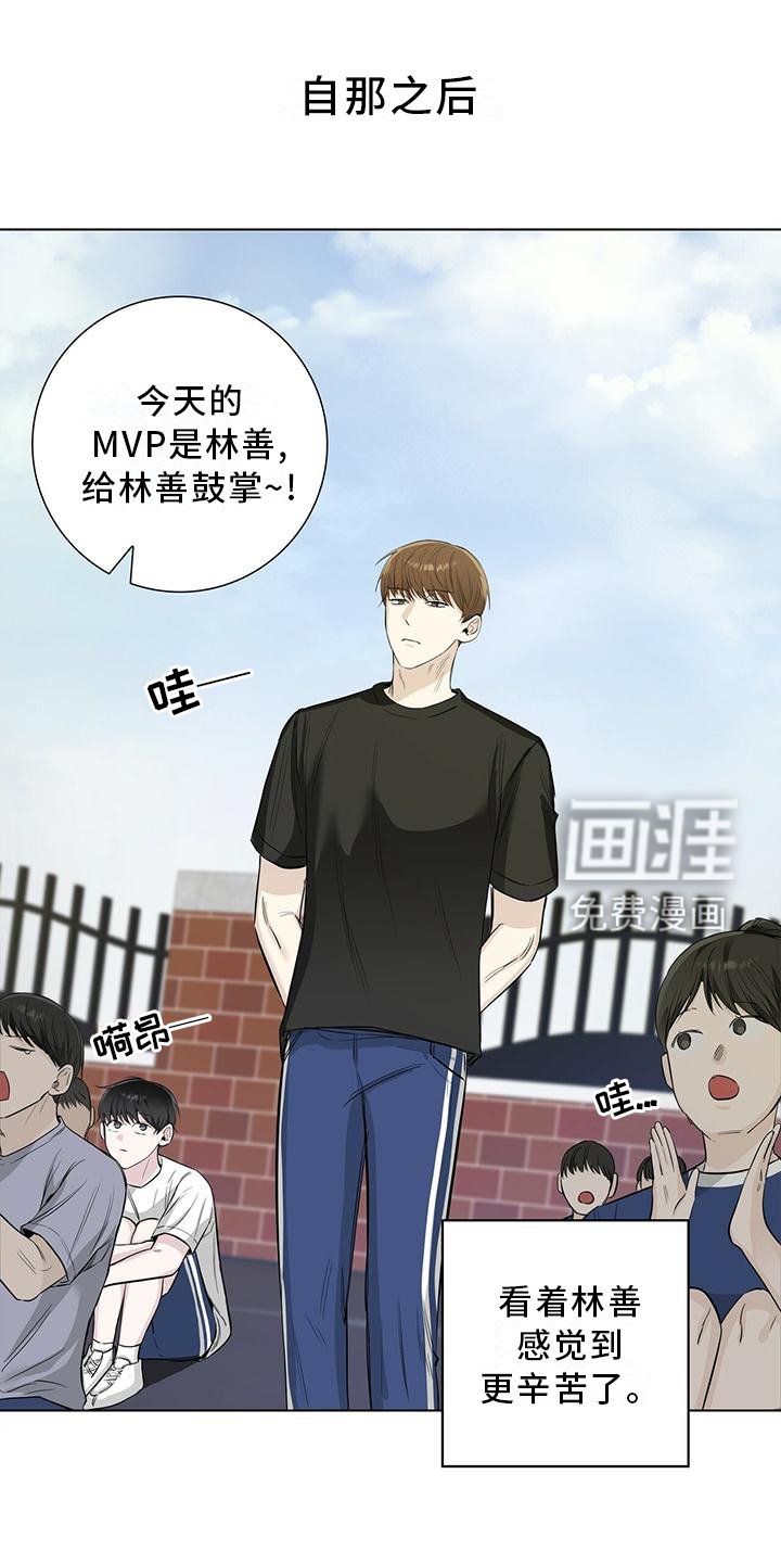 第26章：和平时一样