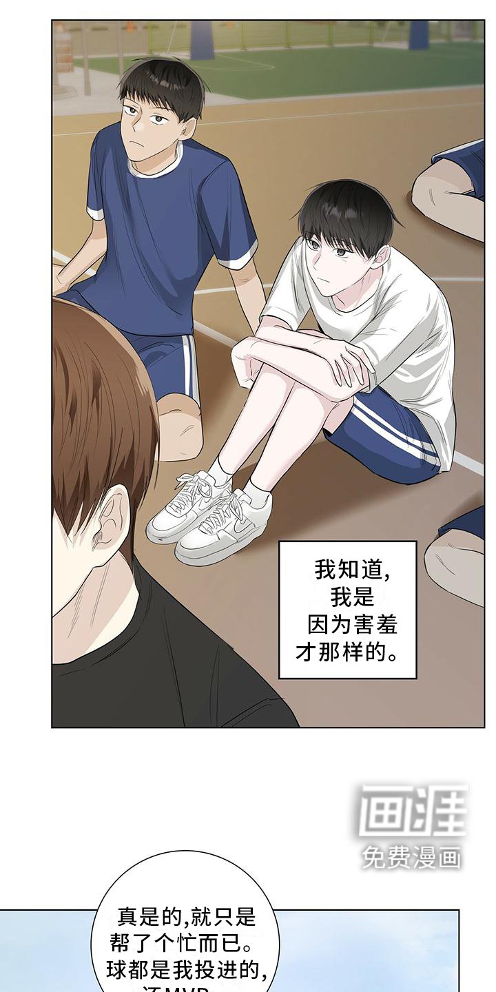 第26章：和平时一样