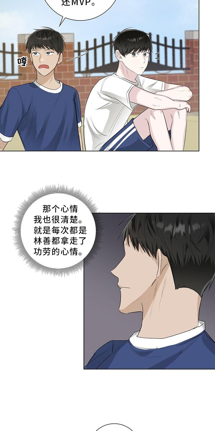 第26章：和平时一样