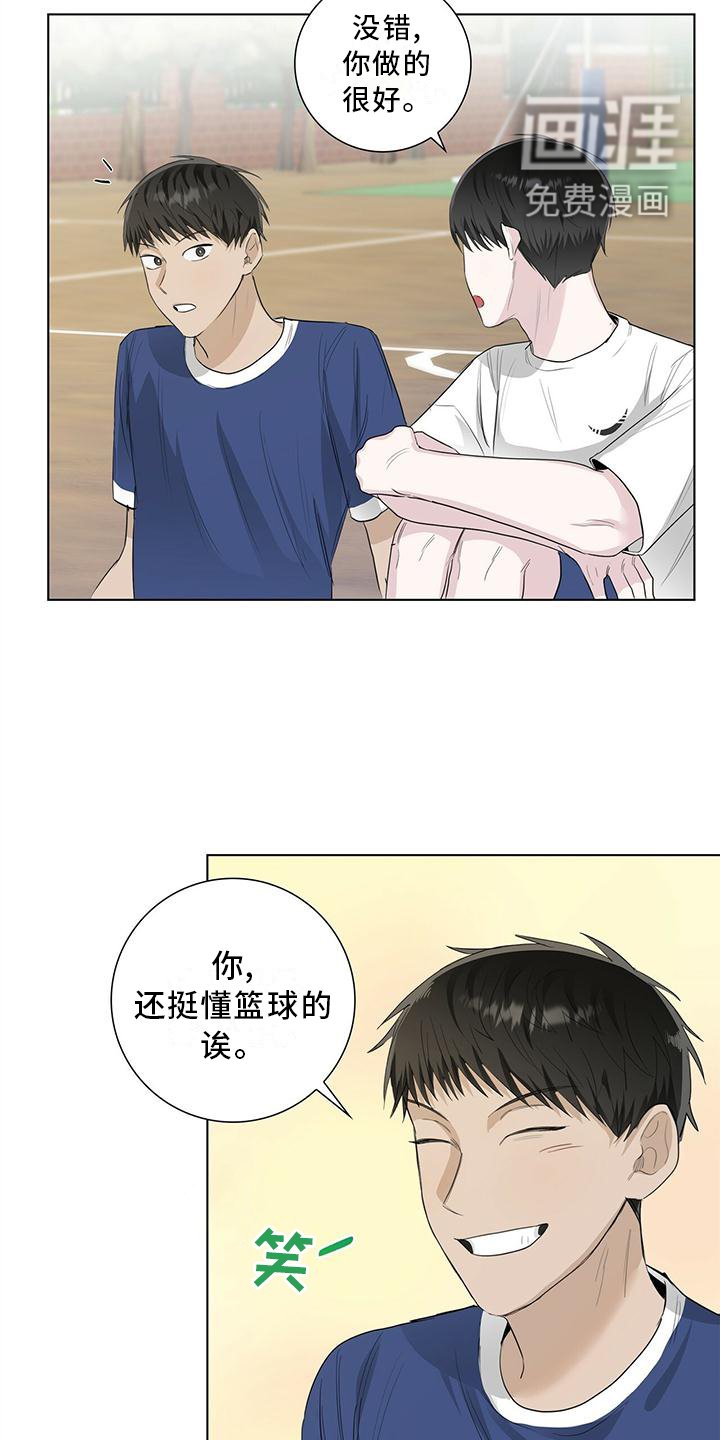 第26章：和平时一样