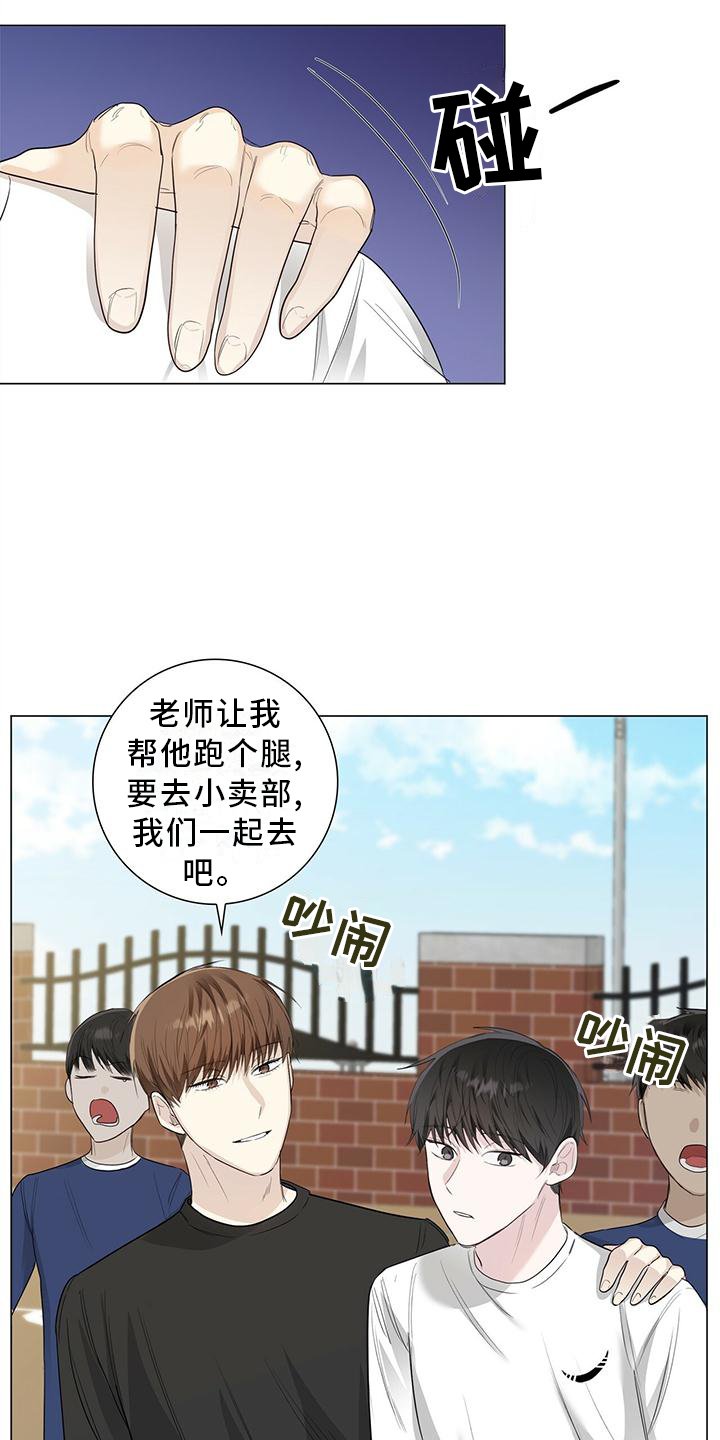 第26章：和平时一样