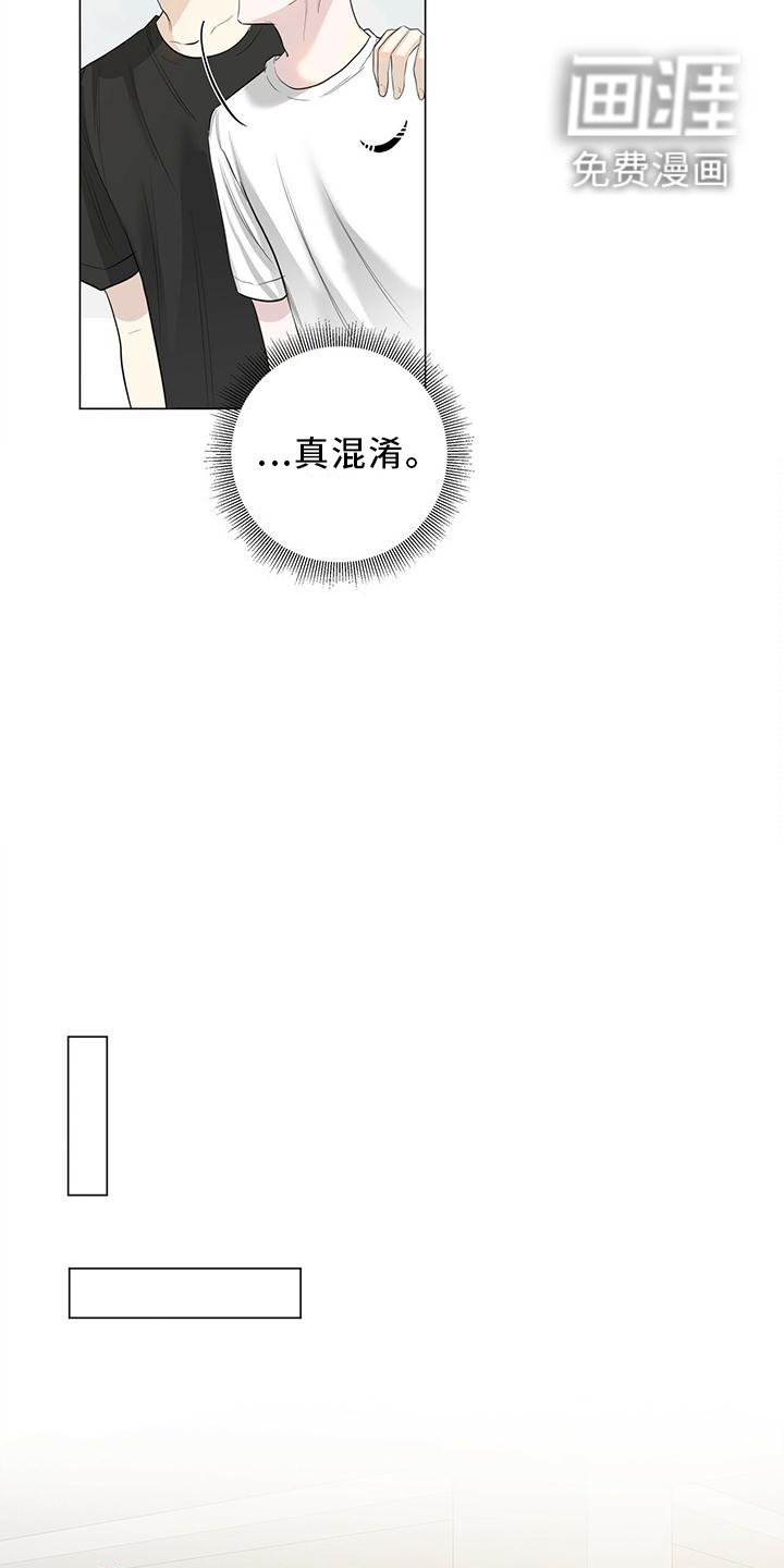 第26章：和平时一样