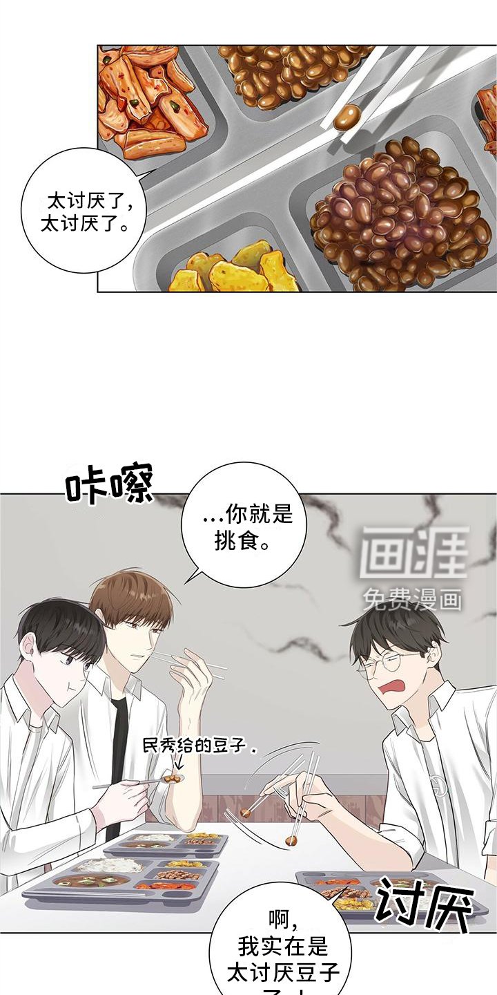 第26章：和平时一样