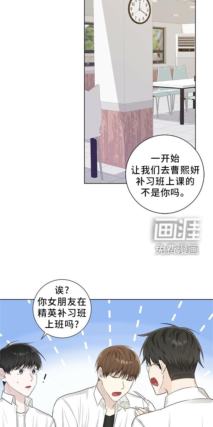 第26章：和平时一样