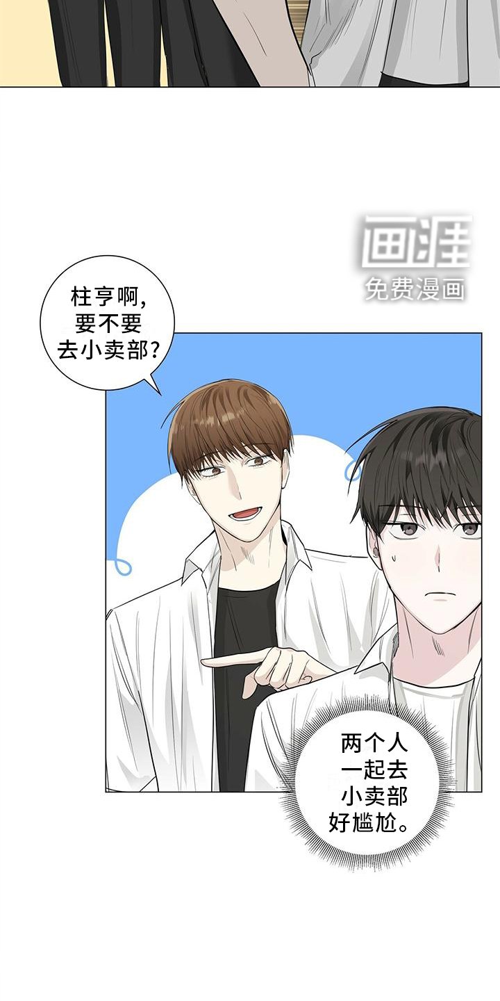 第26章：和平时一样