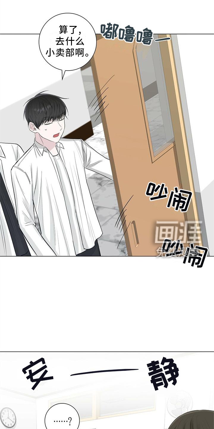 第27章：接吻