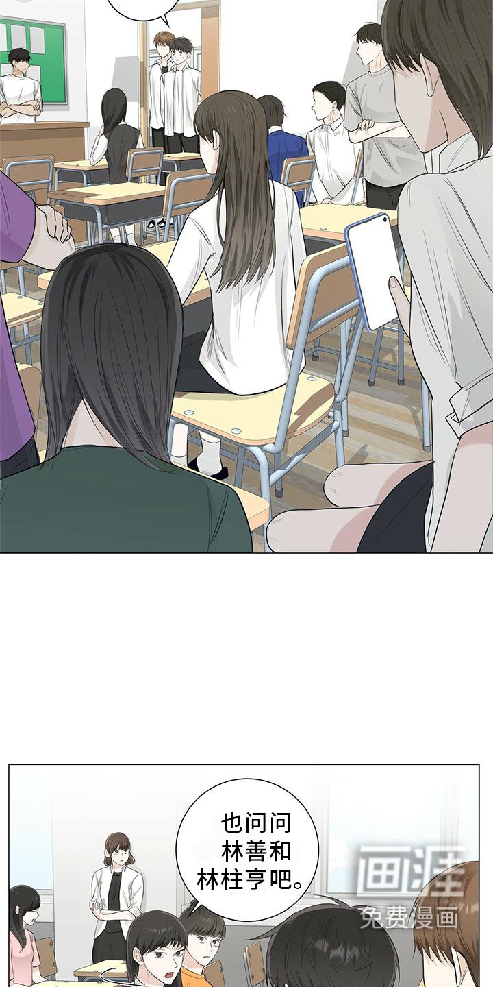 第27章：接吻