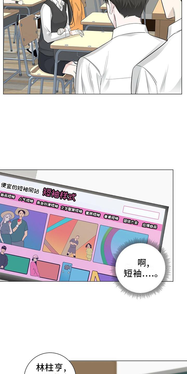 第27章：接吻