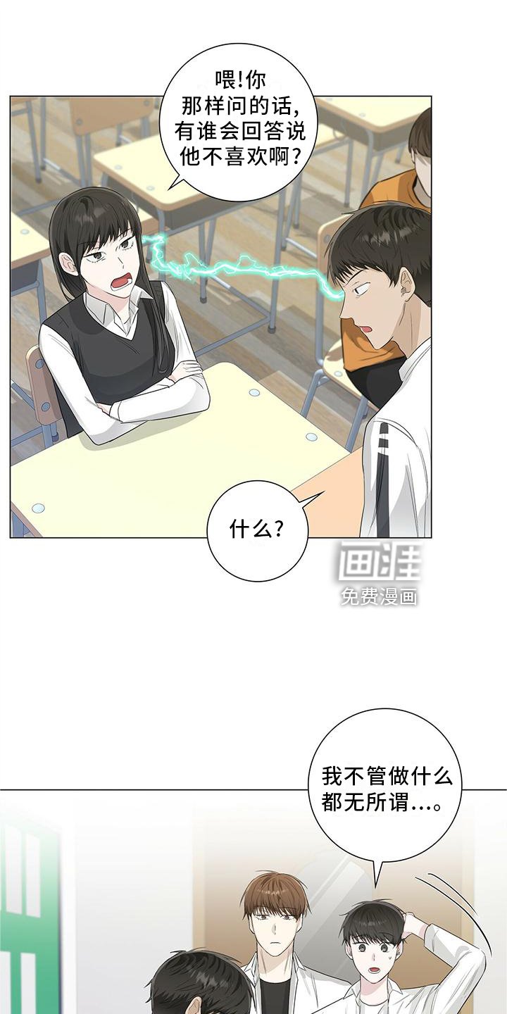 第27章：接吻