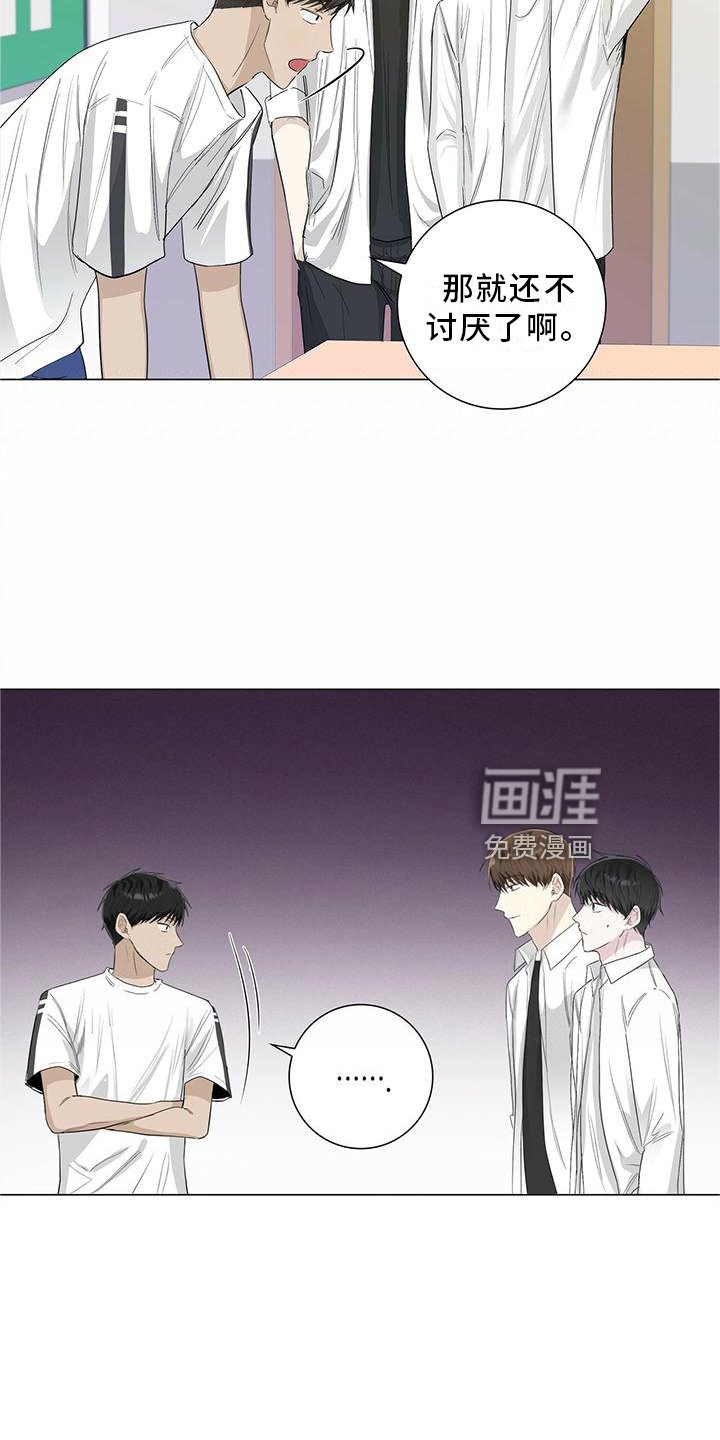 第27章：接吻