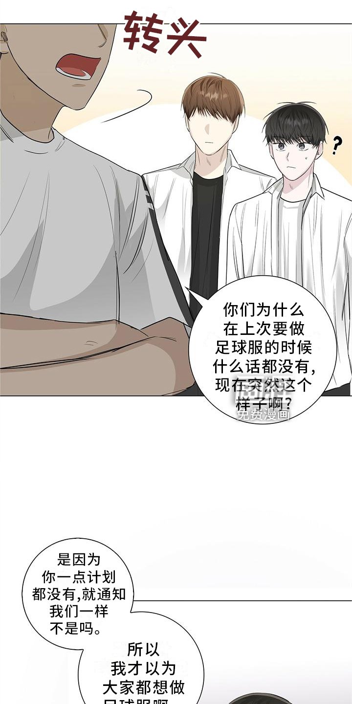 第27章：接吻