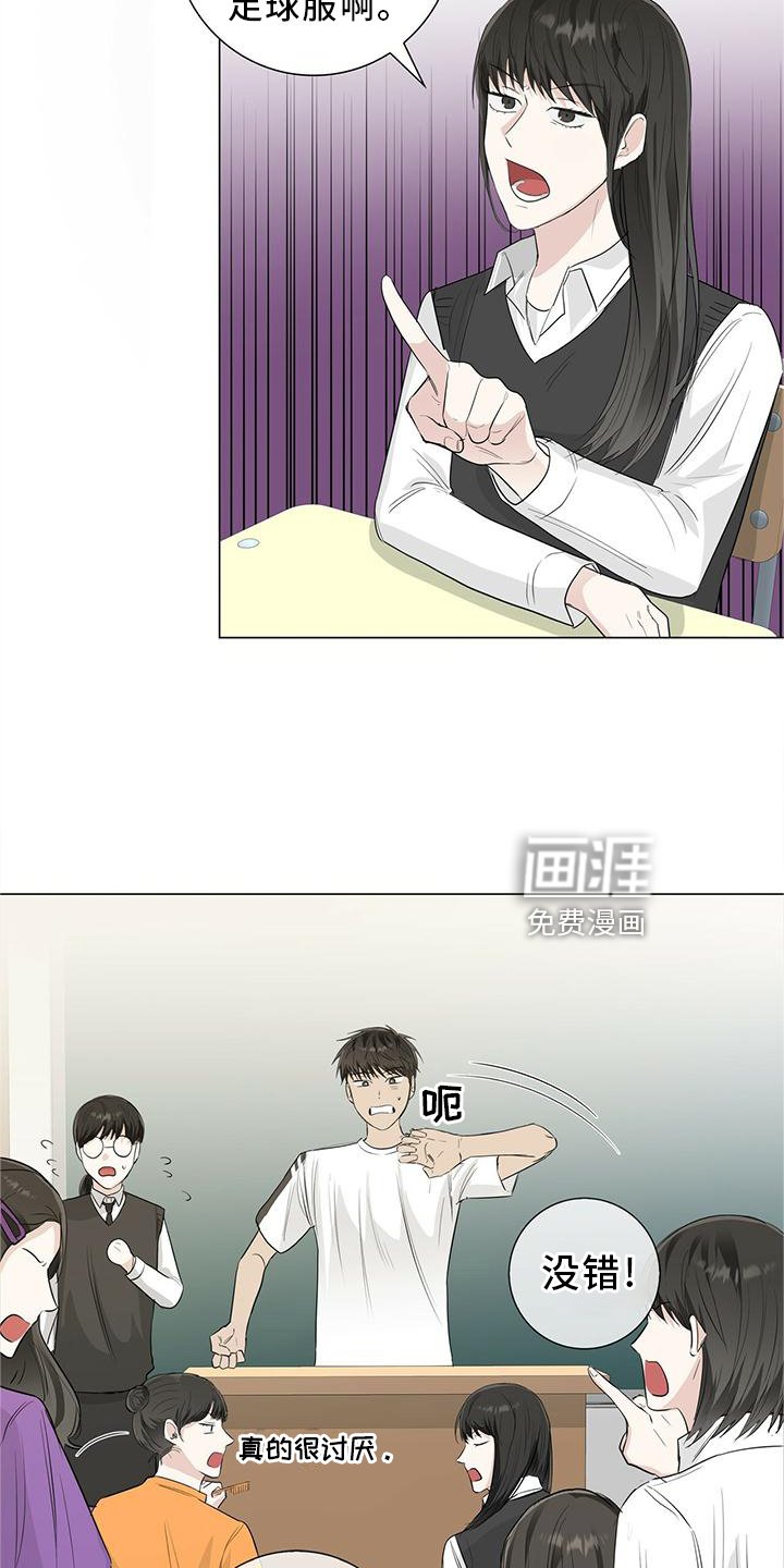 第27章：接吻