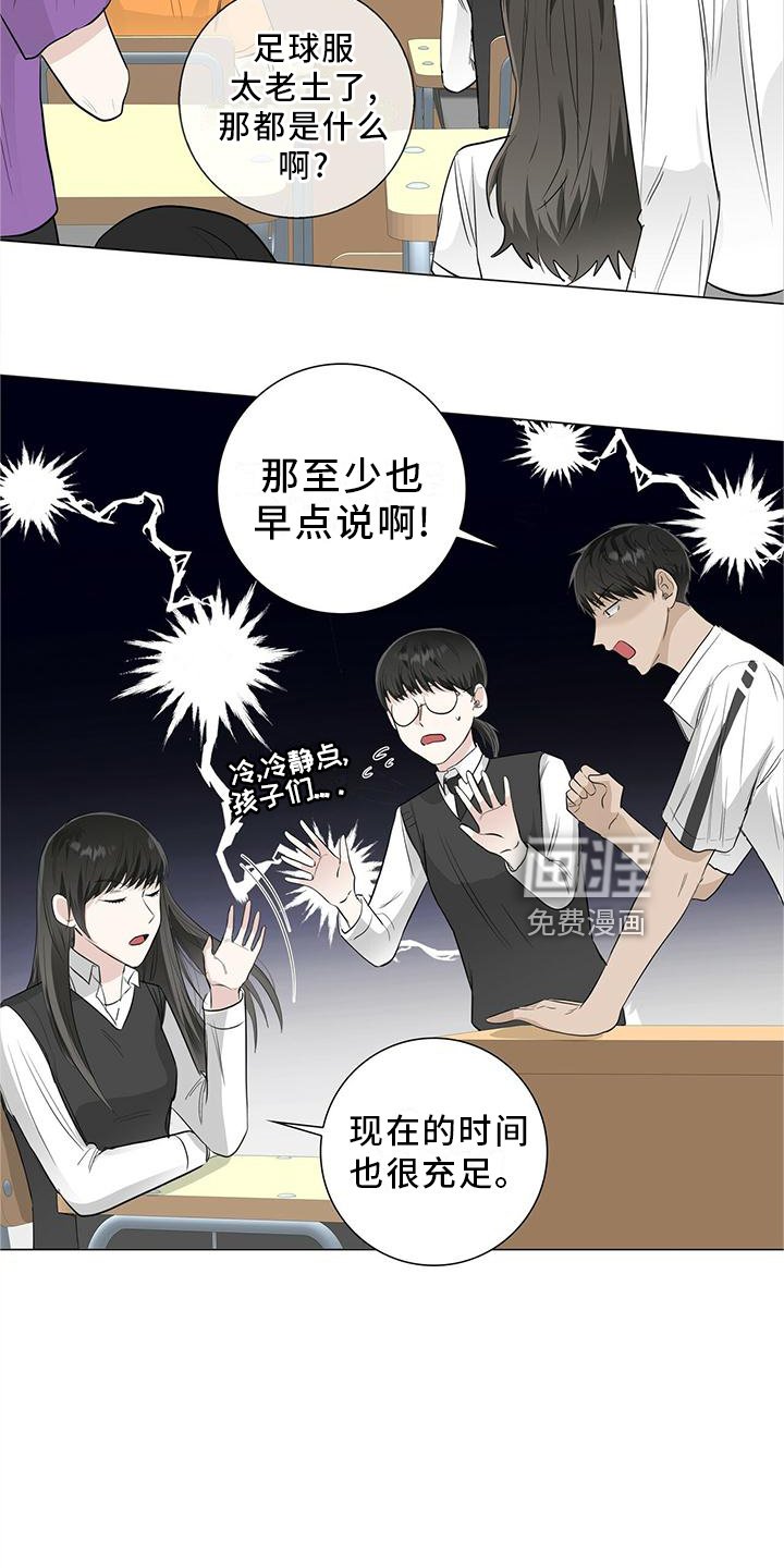 第27章：接吻