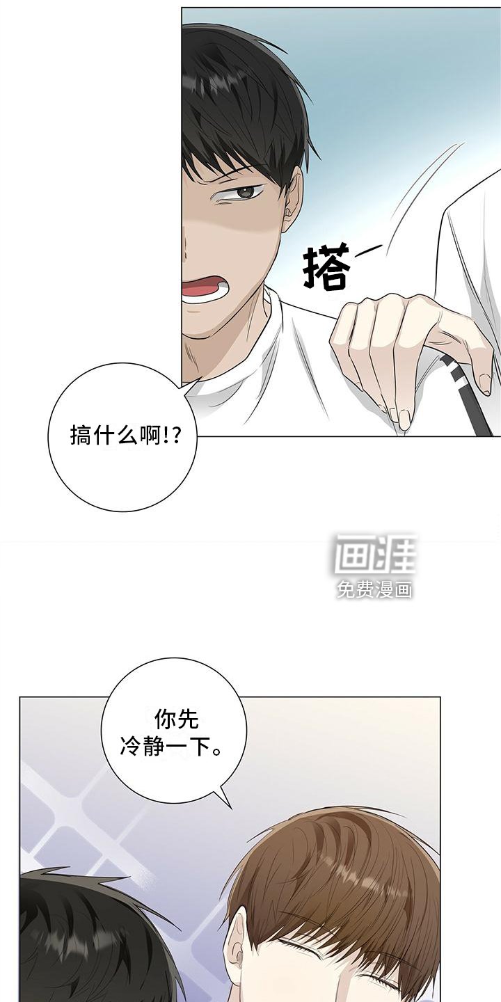 第27章：接吻