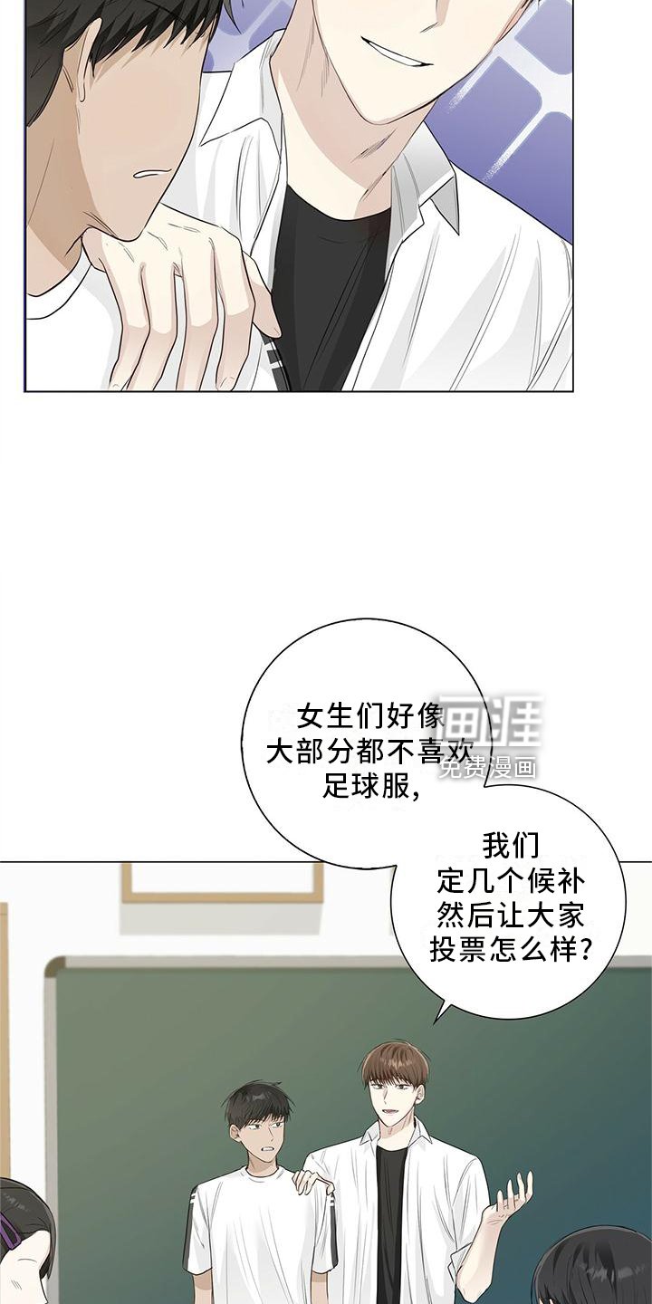 第27章：接吻