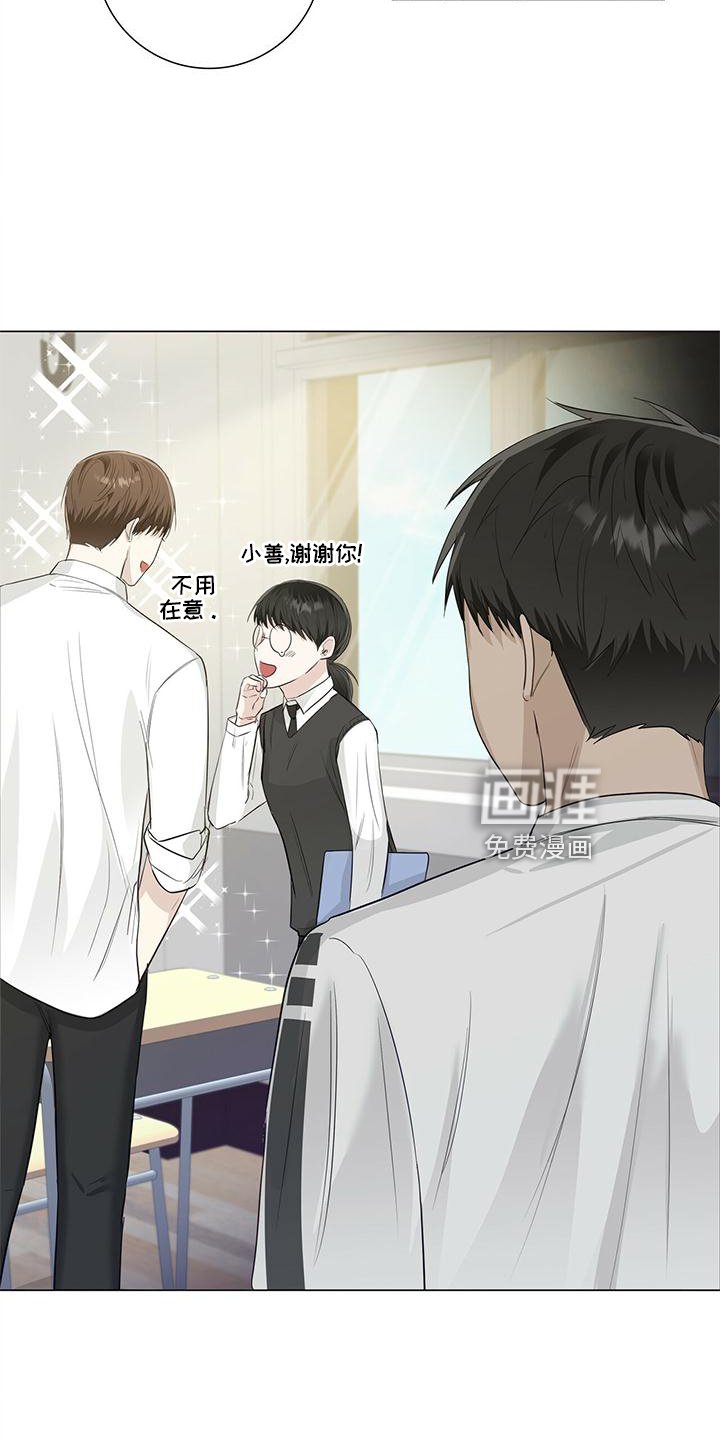 第27章：接吻