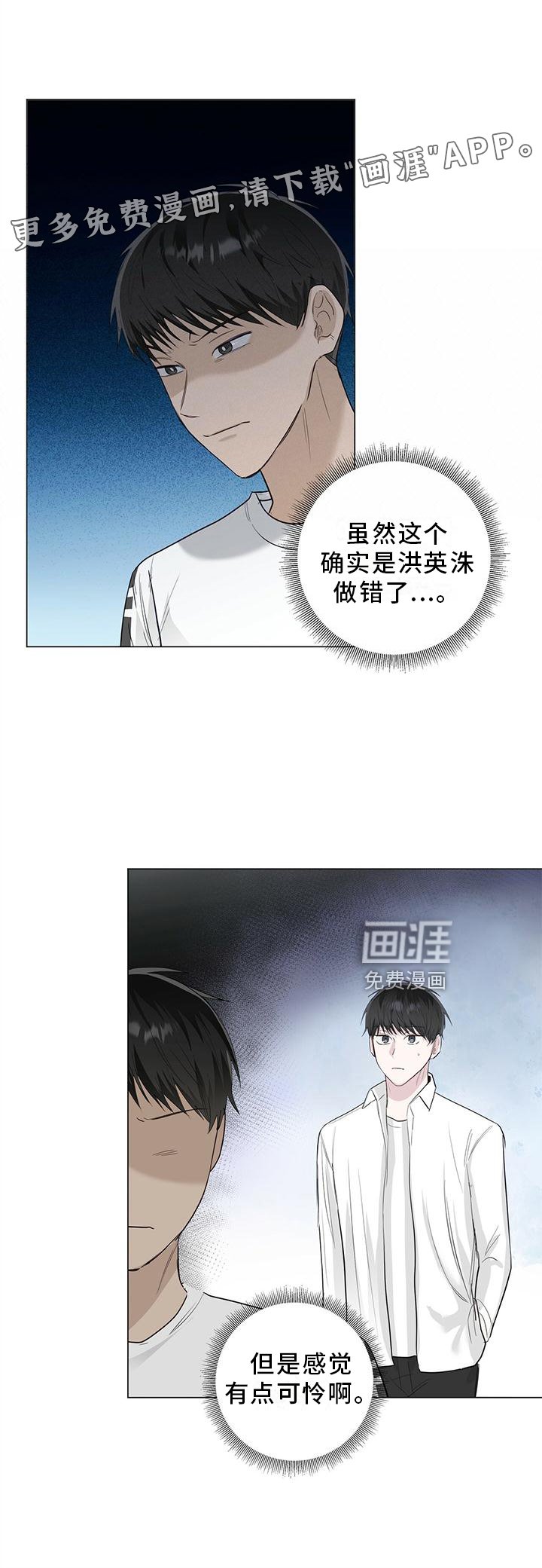 第27章：接吻
