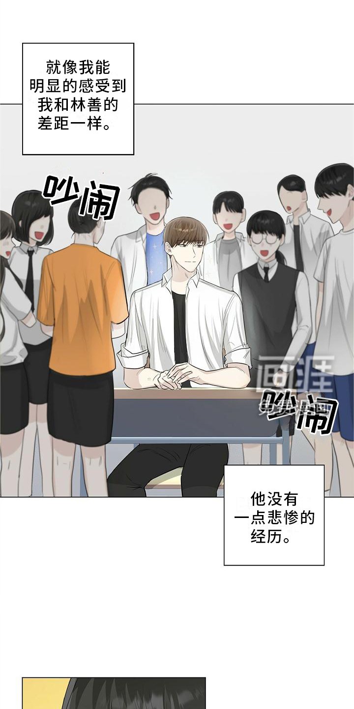 第27章：接吻