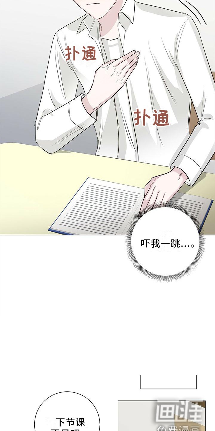 第27章：接吻