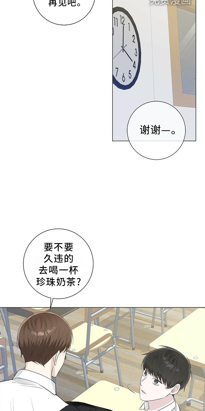 第27章：接吻