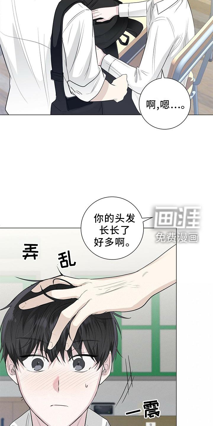 第27章：接吻