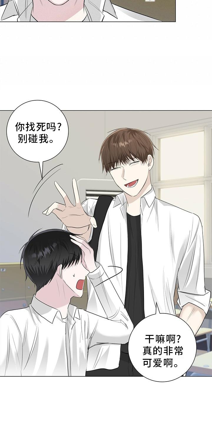 第27章：接吻