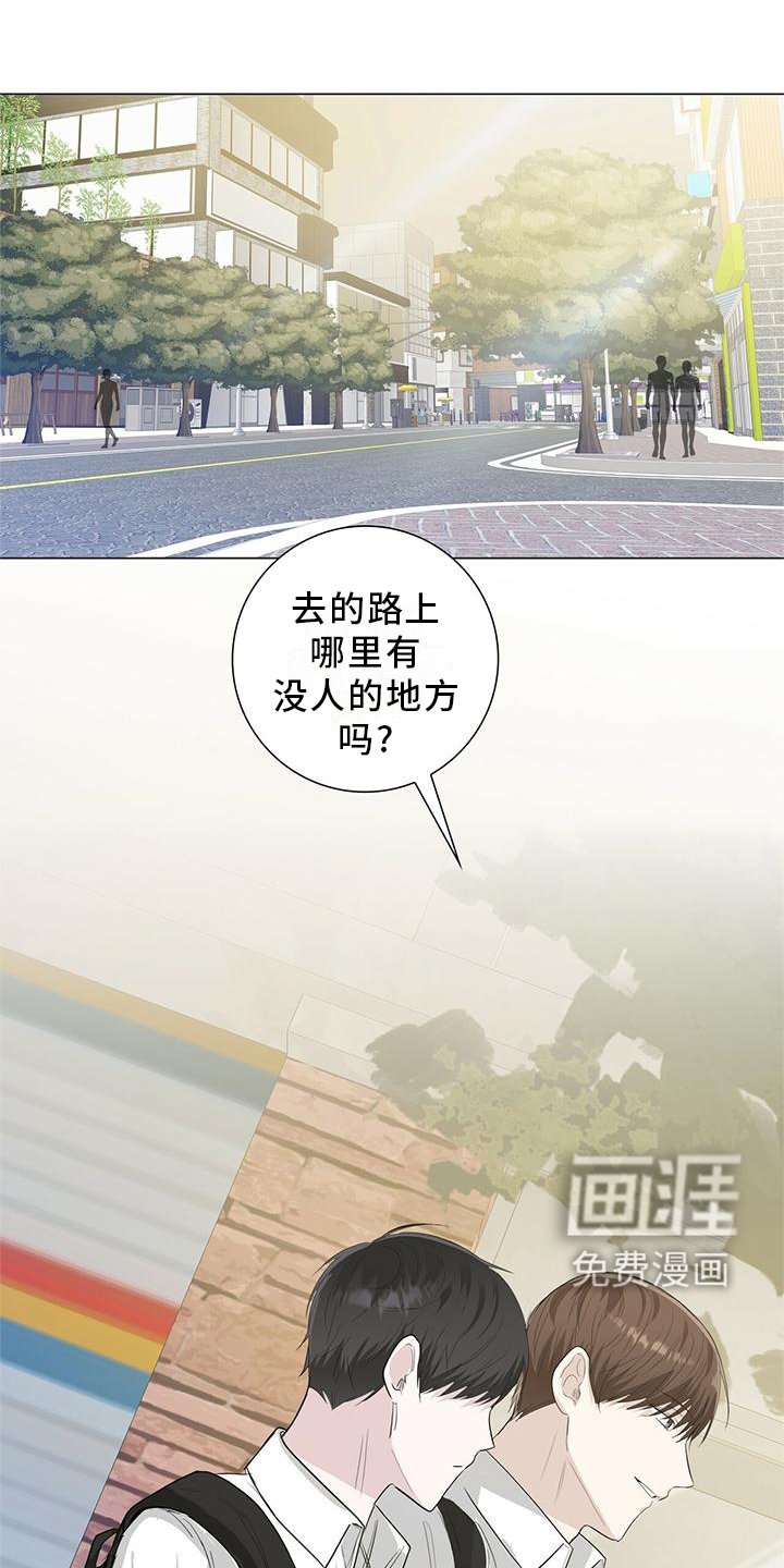 第27章：接吻