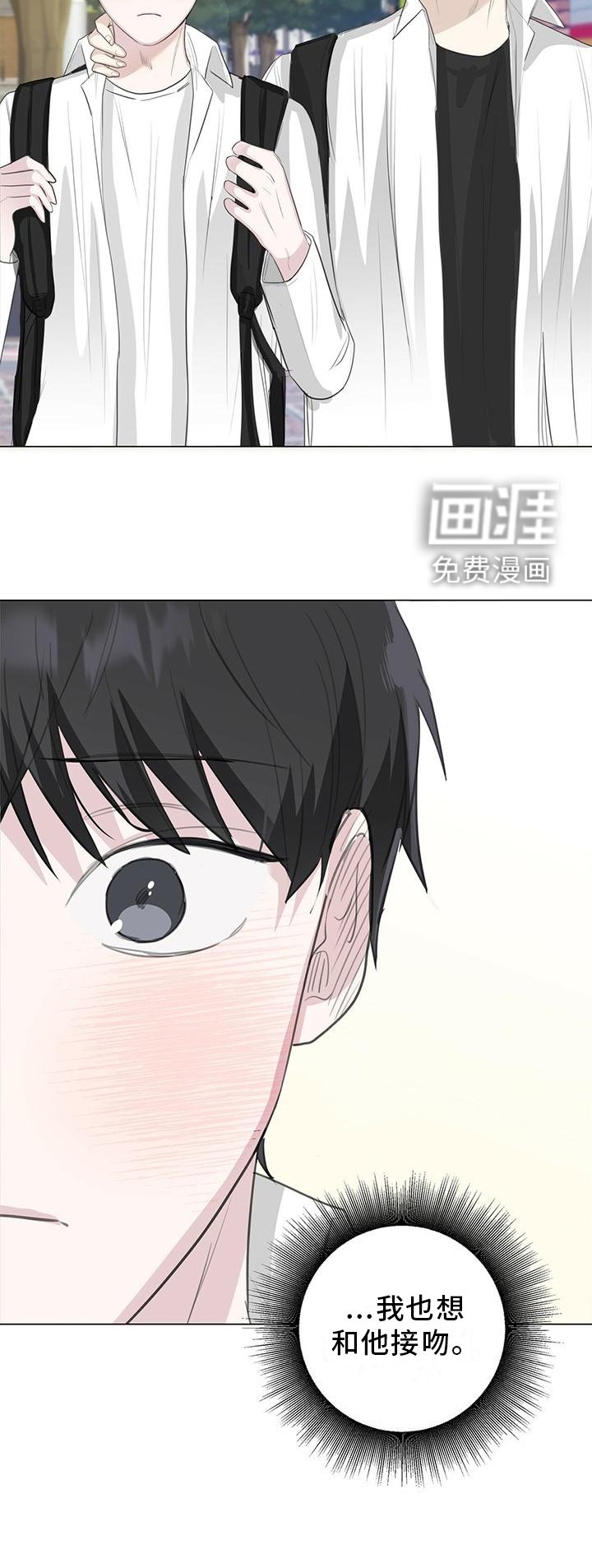 第27章：接吻