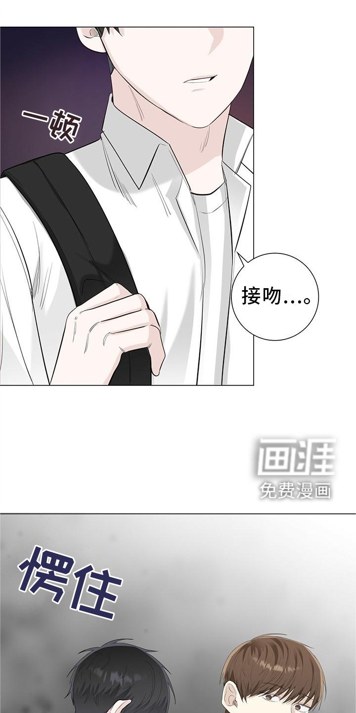 第28章：电话