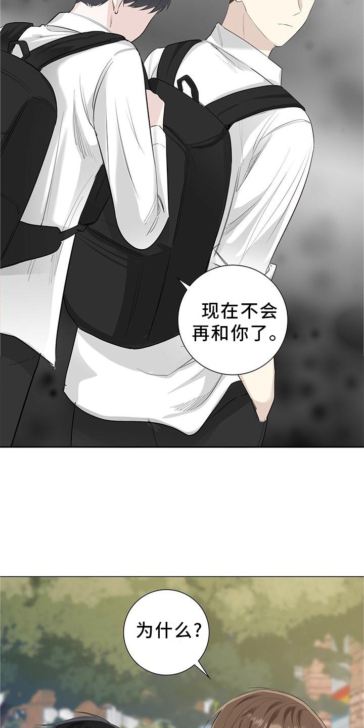 第28章：电话