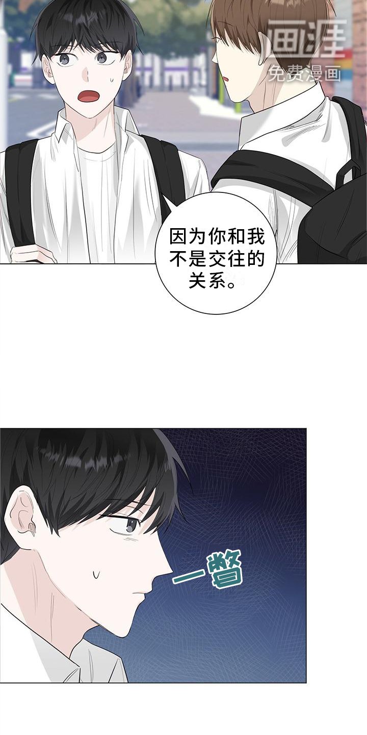 第28章：电话