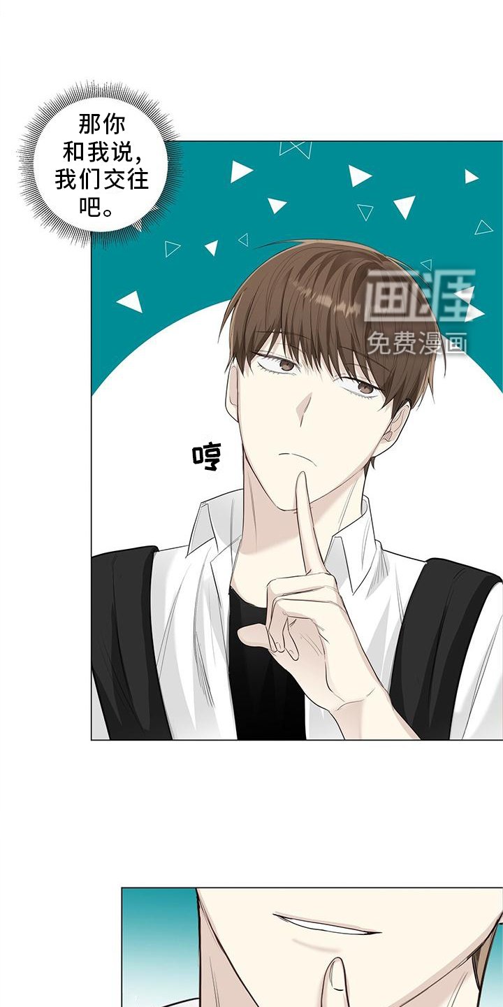 第28章：电话