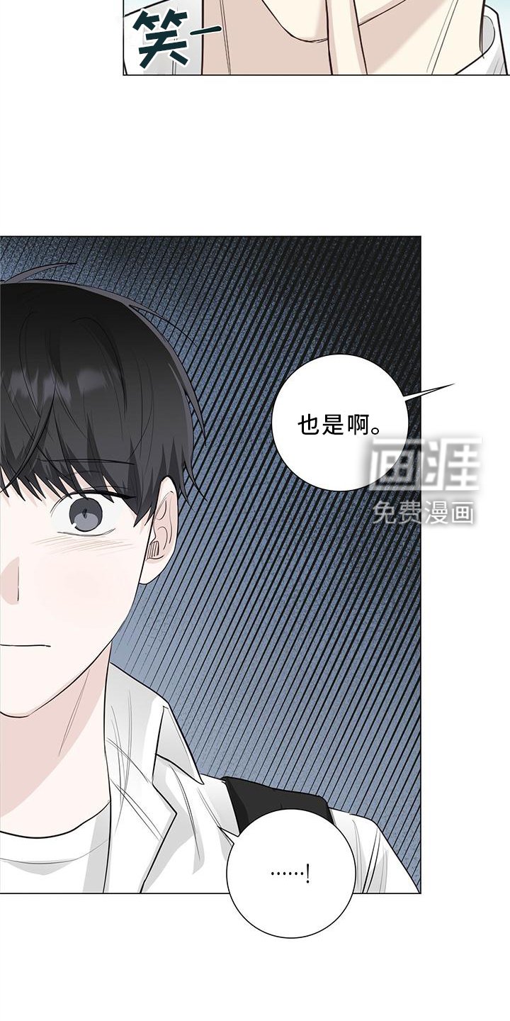 第28章：电话