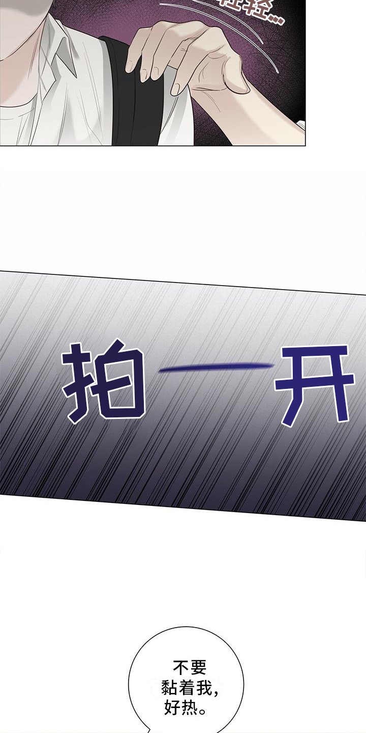 第28章：电话