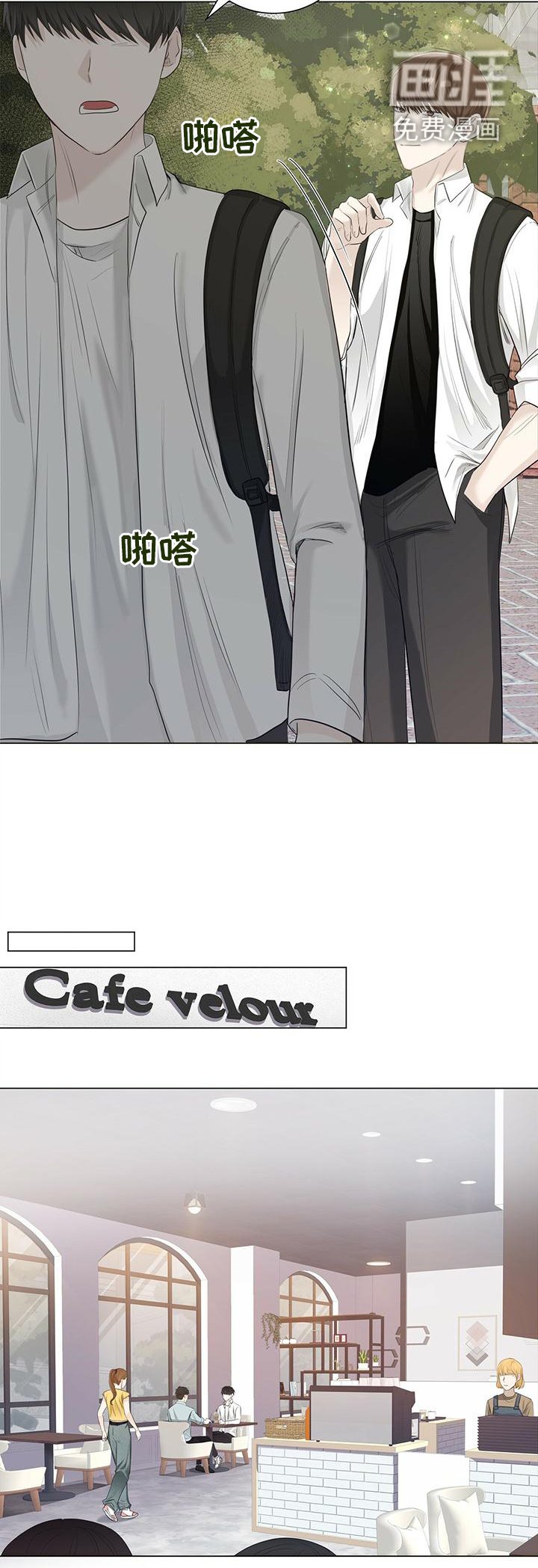 第28章：电话