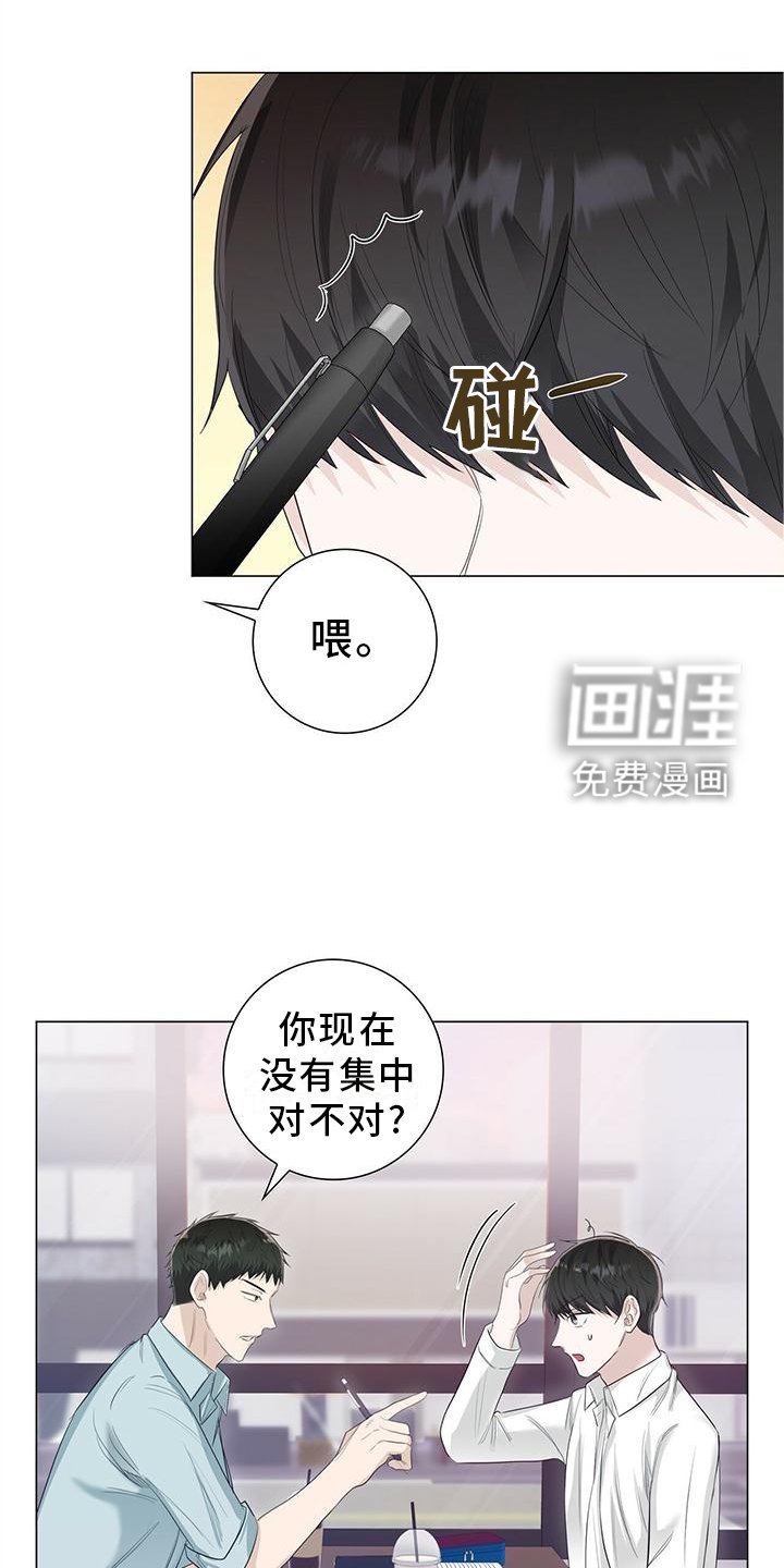 第28章：电话